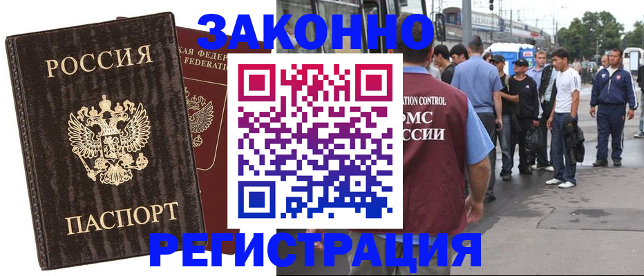 временная регистрация собственник в Сортавале